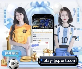 乐竞体育的故事